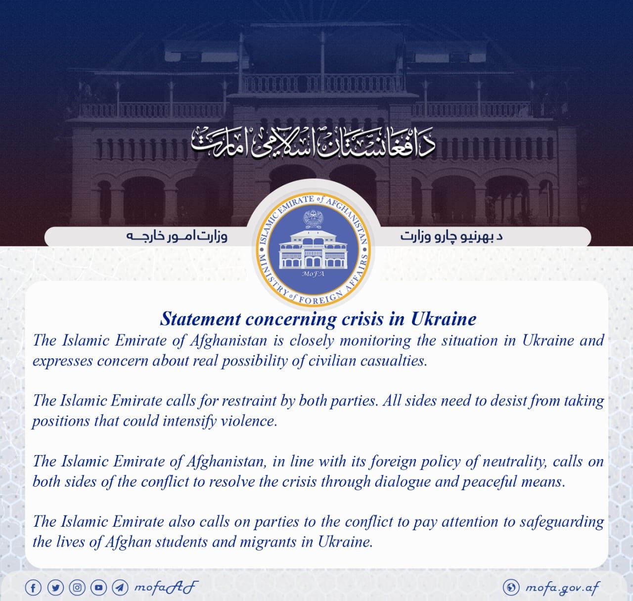 Taliban statement on the crisis in Ukraine