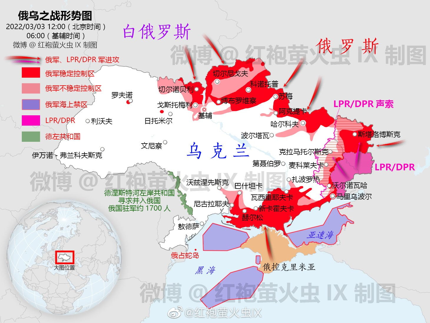 Russian invasion of Ukraine map for March 3, 2022