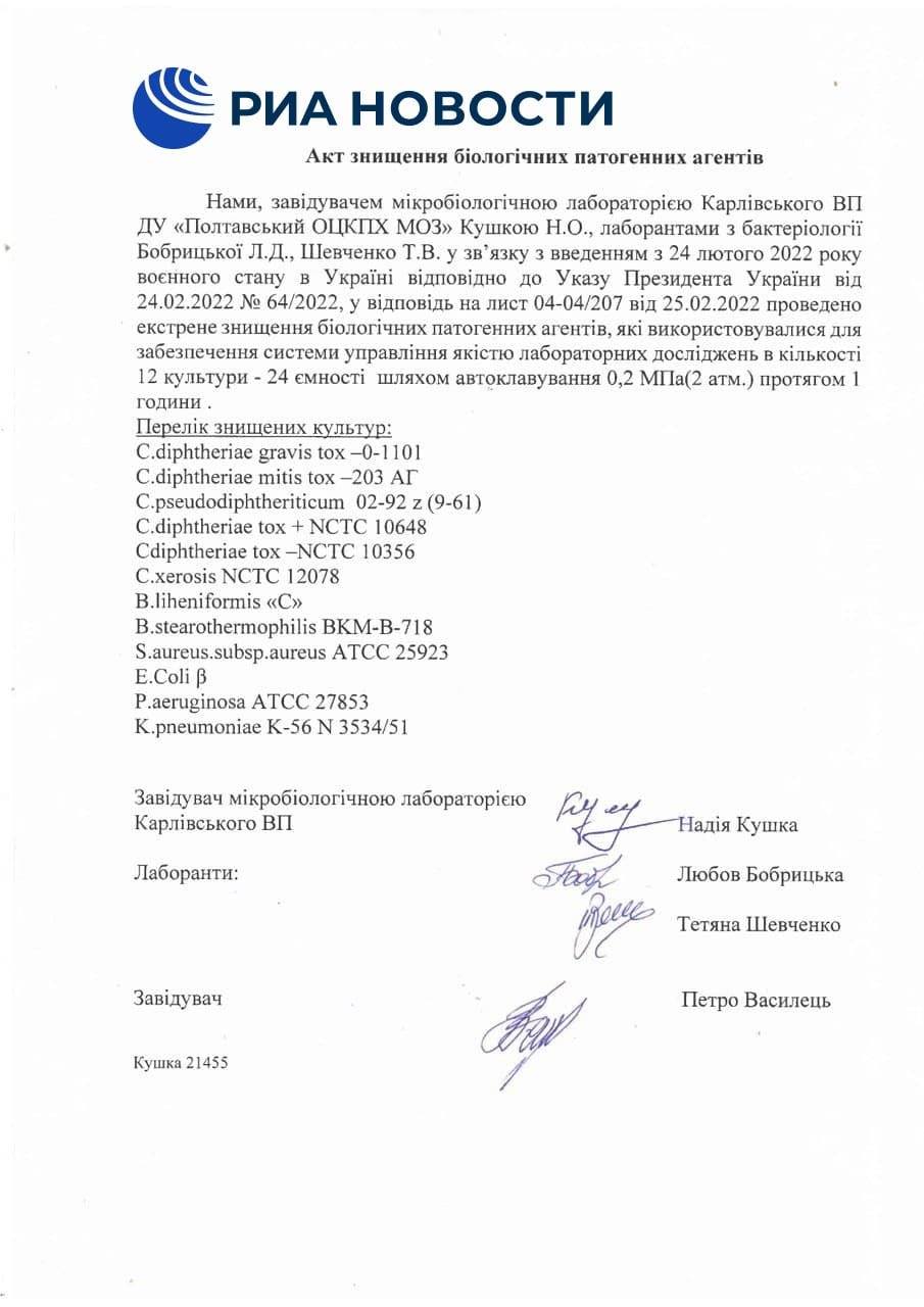 Russia published the following documents on US biolabs in...