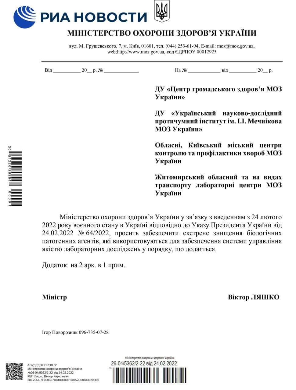 Russia published the following documents on US biolabs in...