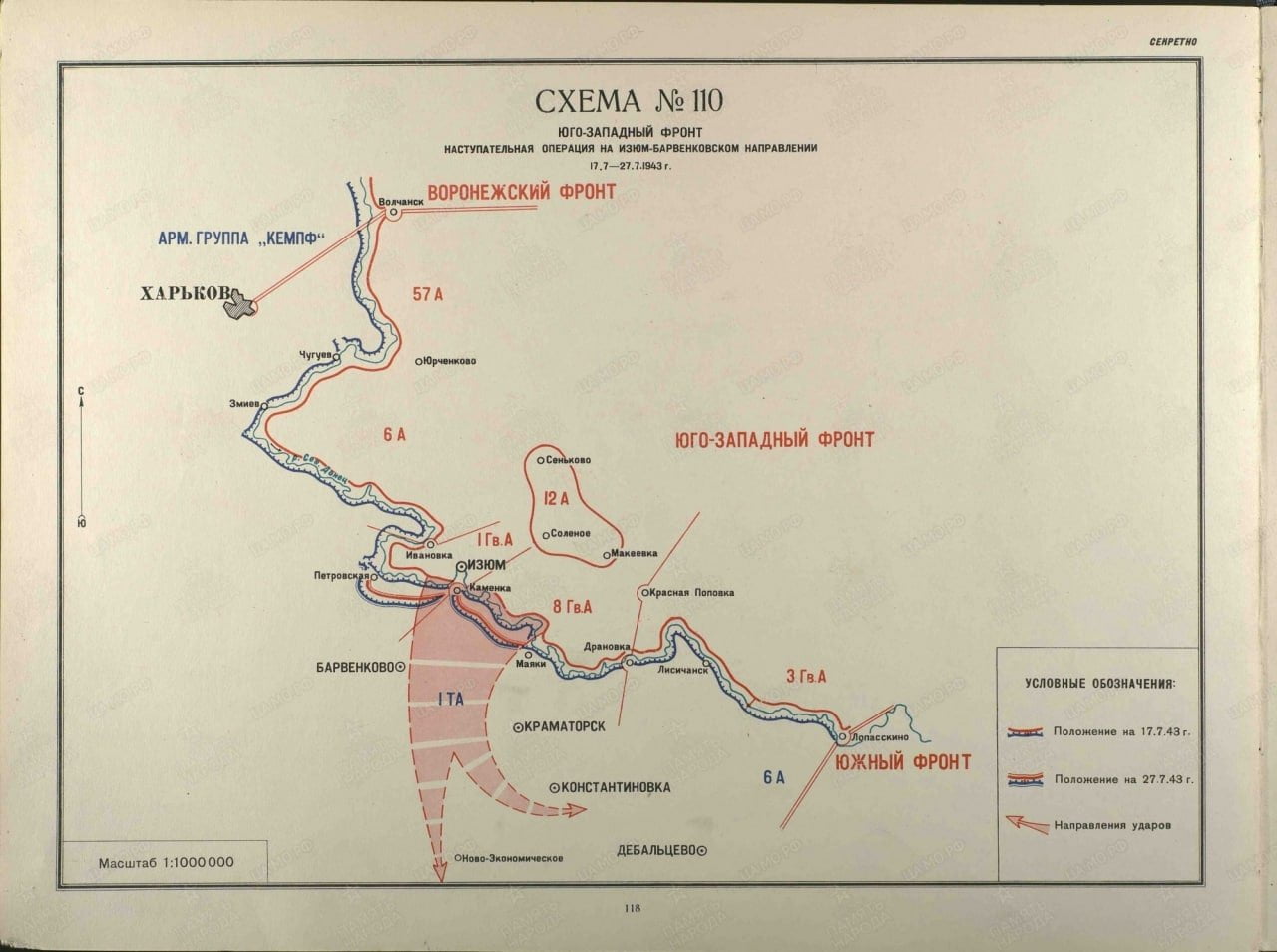 An old map of Soviet Russian communist forces pushing...