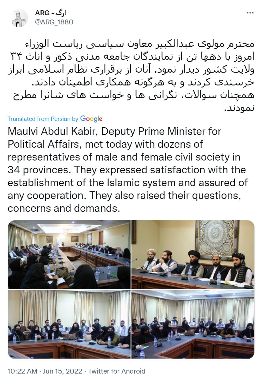 IEA deputy prime minister for political affairs met with...