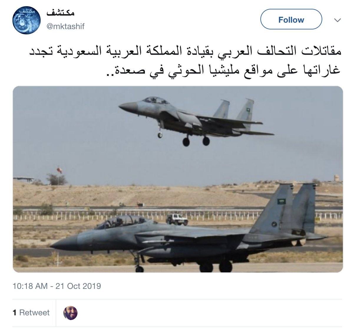 US CENTCOM accounts, pretending to be locals, tweeted about...