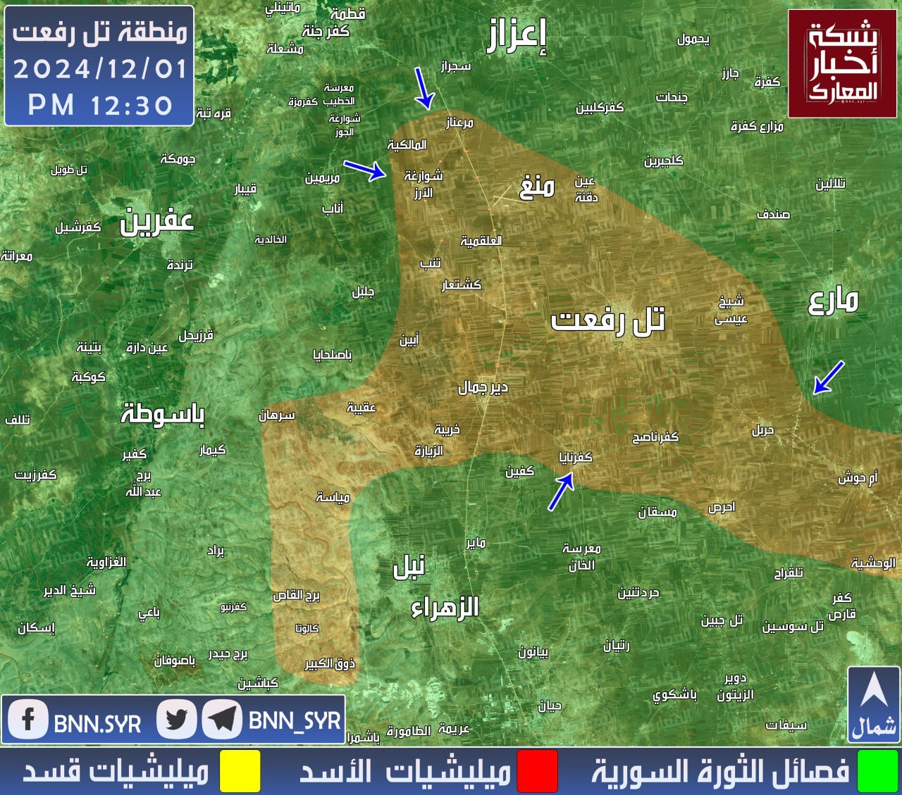 Turkish-backed SNA advancing on Kurdish-led SDF in Tell Rifaat...